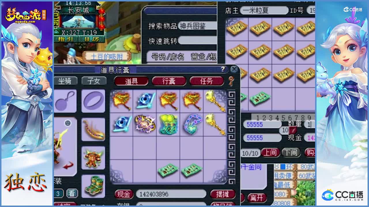 超暴力资源走一波    幻化后的160级装备鉴定