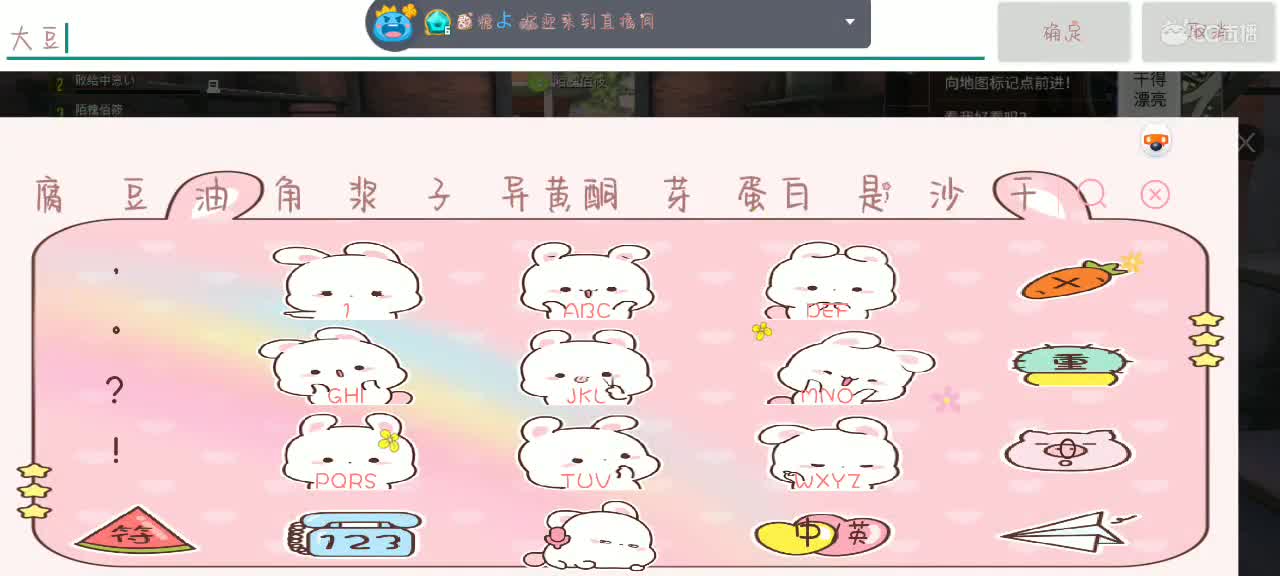 用八倍镜瞄准你的心❤️