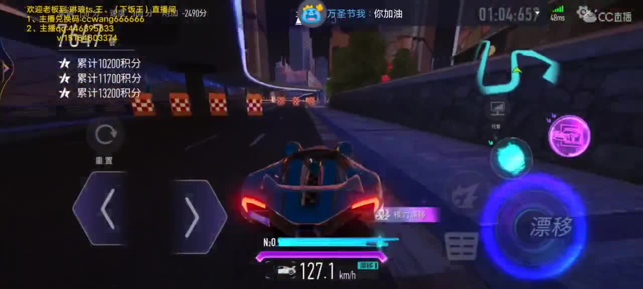 给自己放个假研究下闯关? 第2段