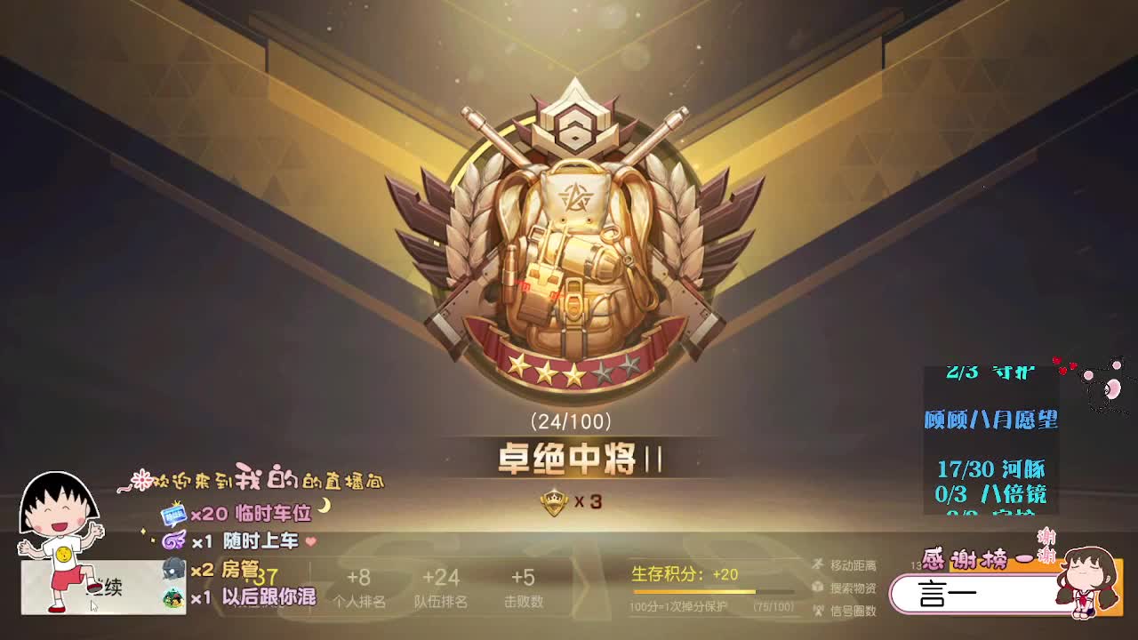 人类高质量女性向你问好 第1段