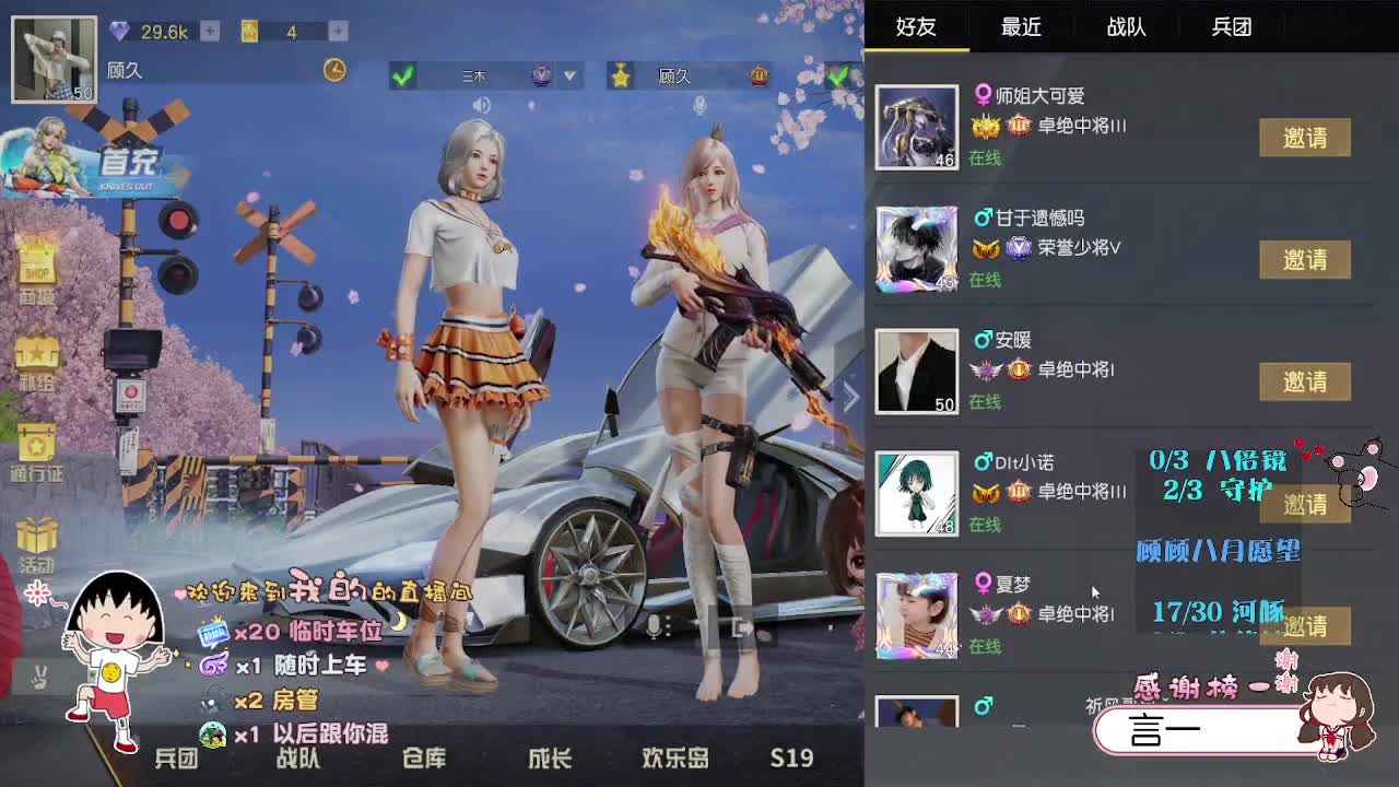 人类高质量女性向你问好 第2段