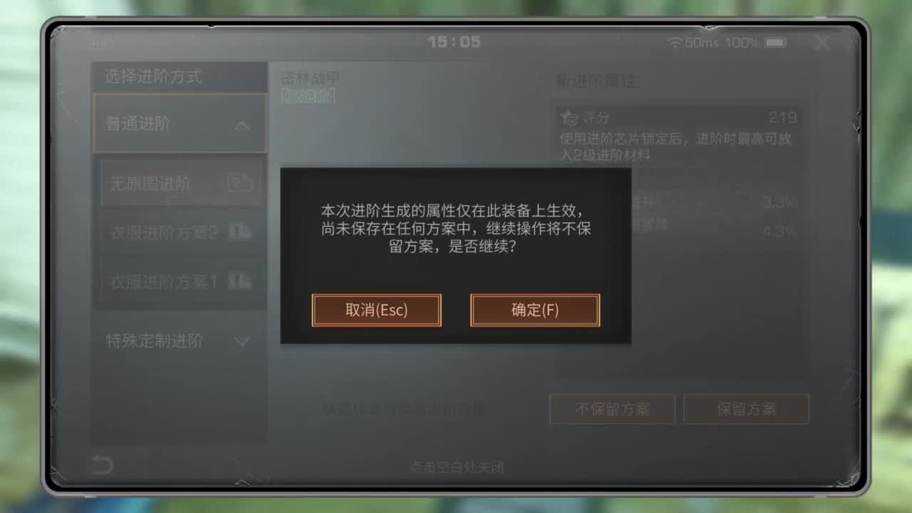 立秋了，天凉了