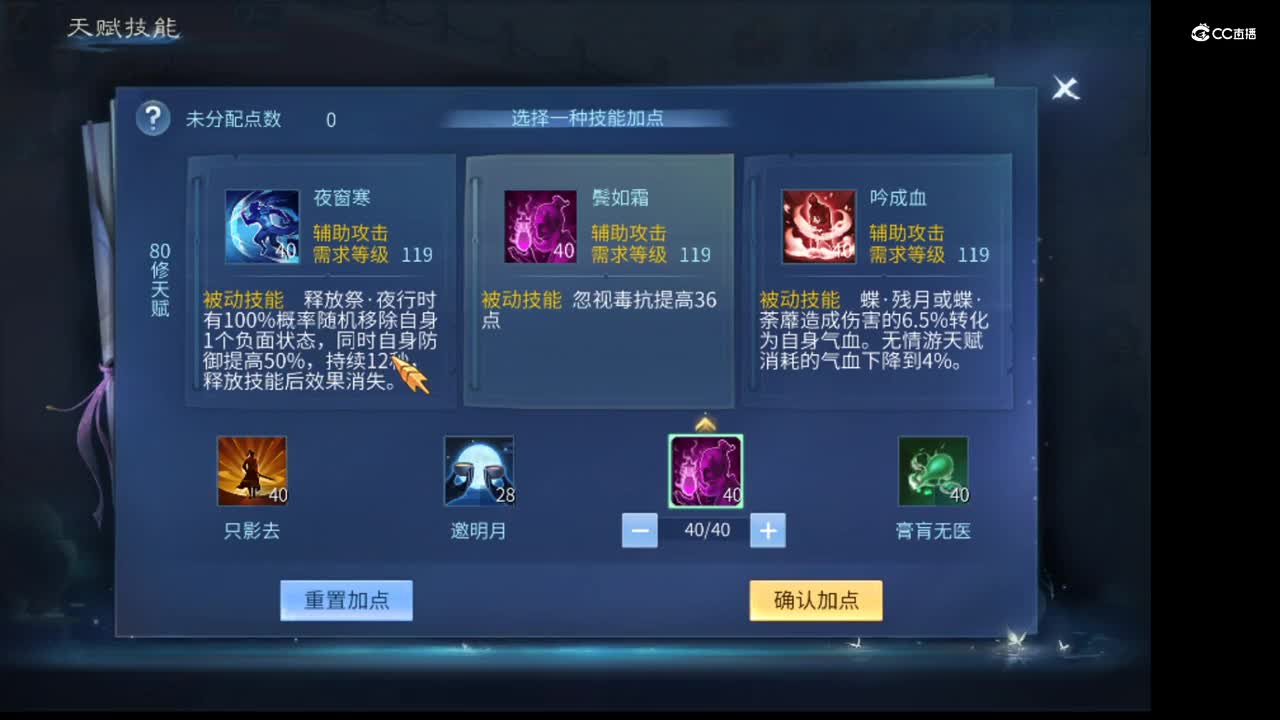 (蝶客单挑)2021-07-27 02-41-52