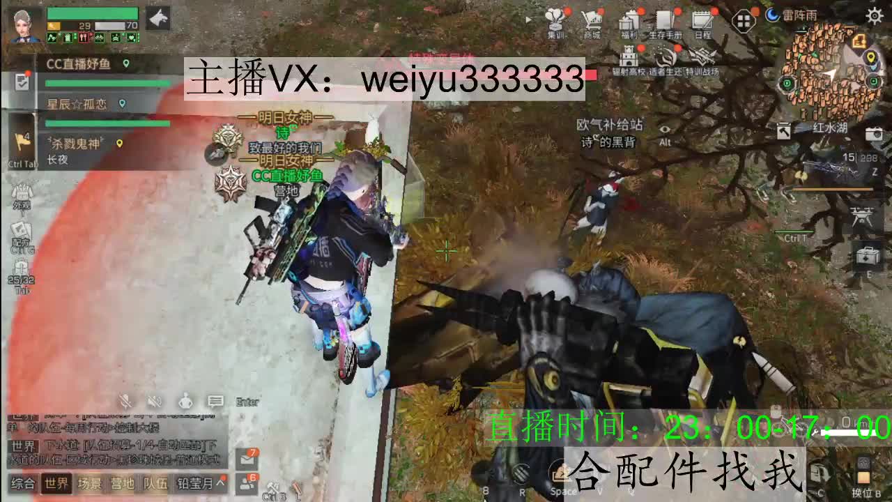 接高校，代抢，接老板号代肝 第1段