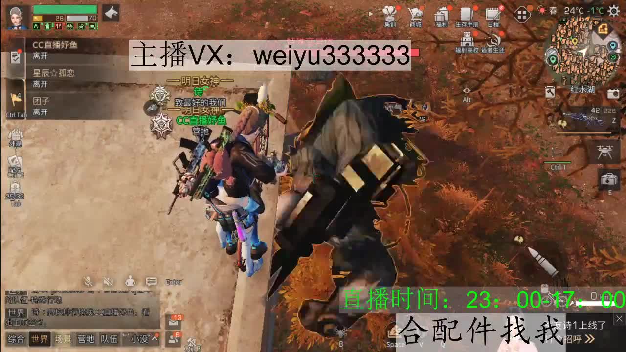 接高校，代抢，接老板号代肝 第2段