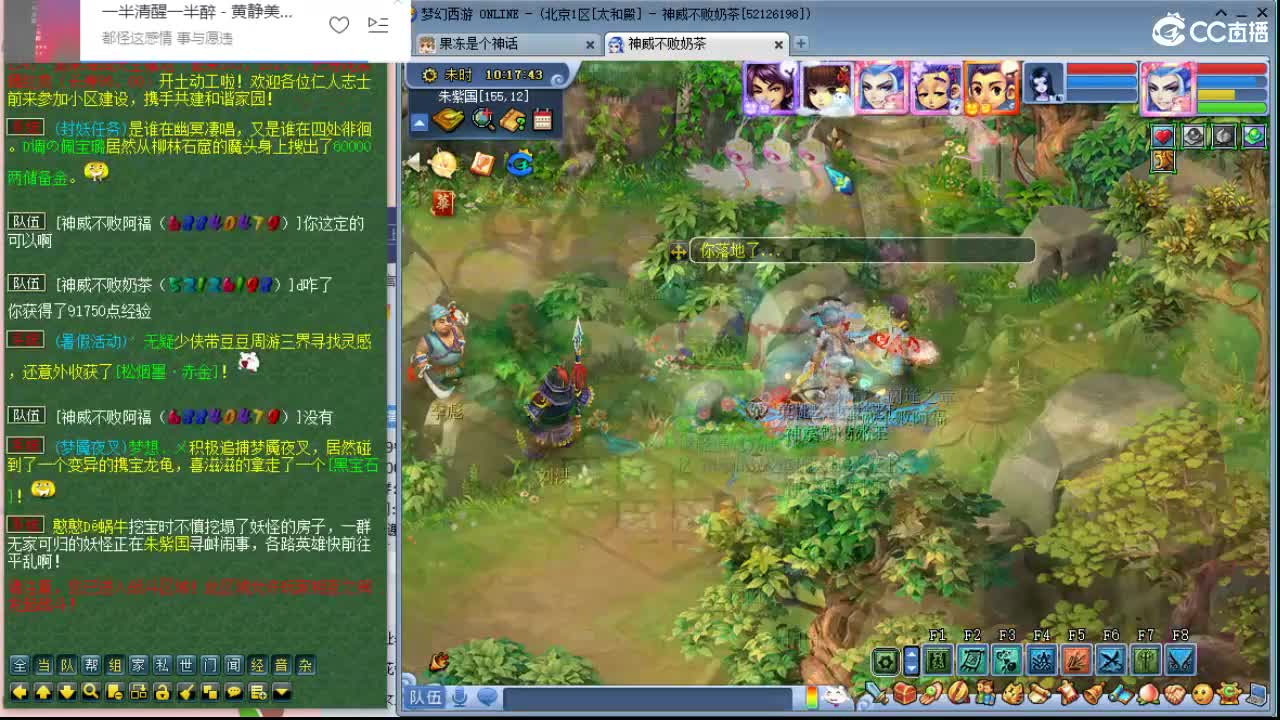 拉拉梦幻小玩家 第1段