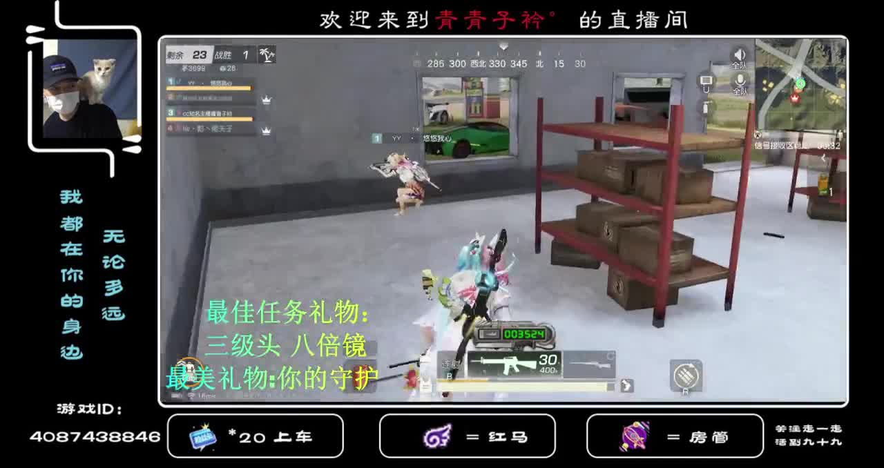 秋天是有你 秋天是宠你。 第1段