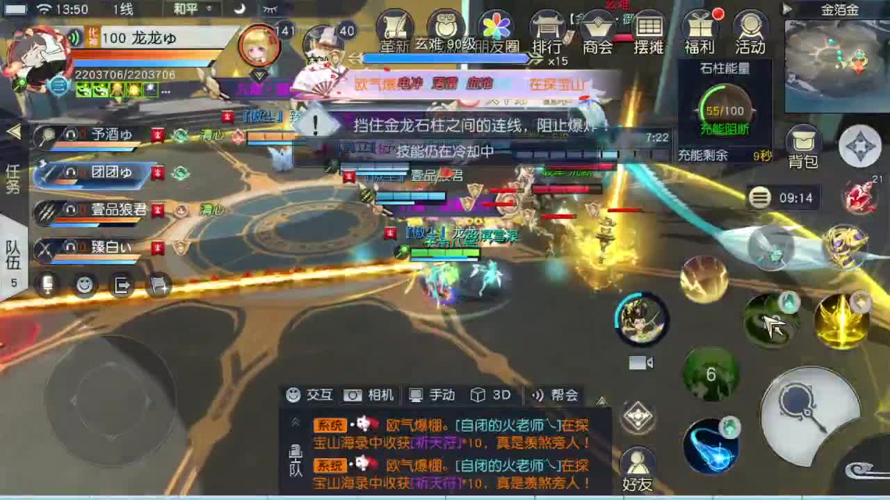 精准细节调号师 第1段