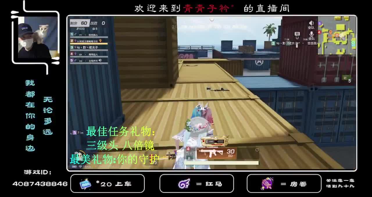 秋天是有你 秋天是宠你。 第2段