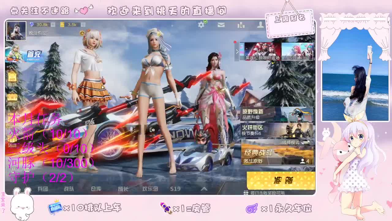 爱网易 100 第1段