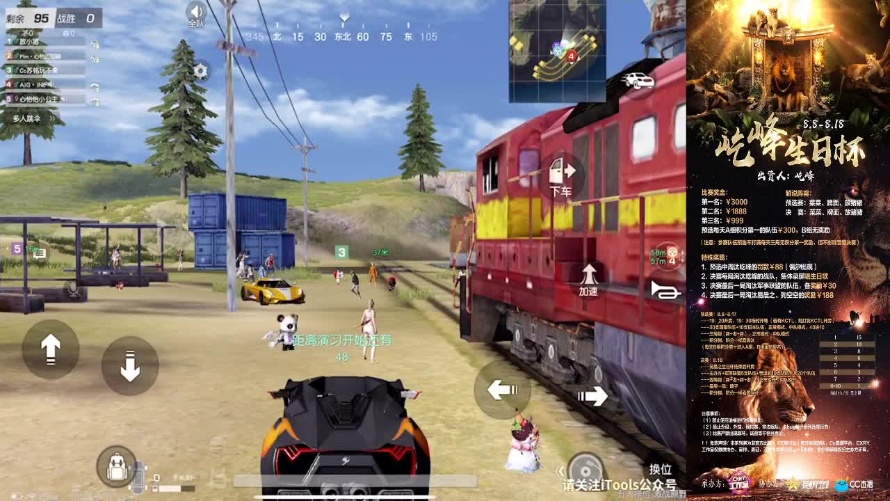 精力充沛的放juju
