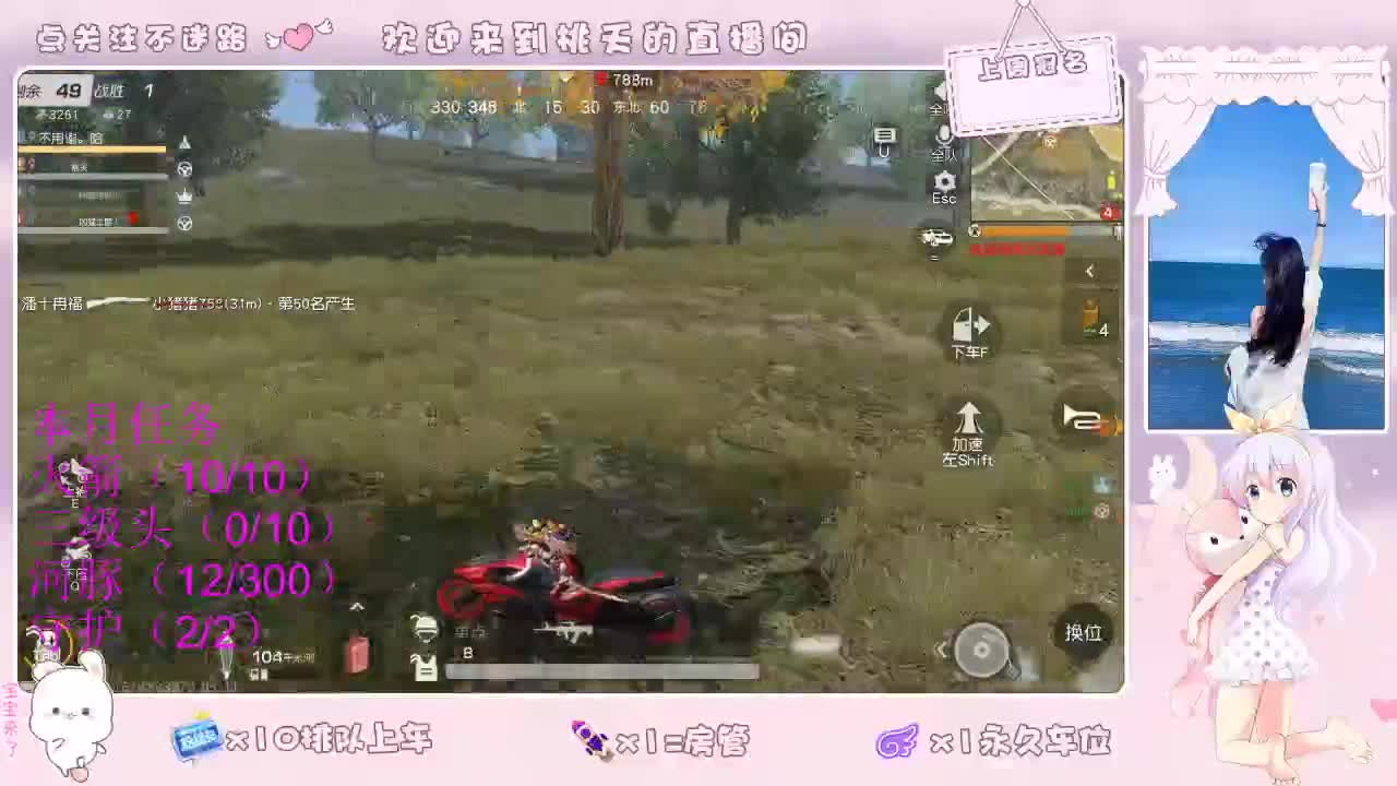 爱网易 100 第2段