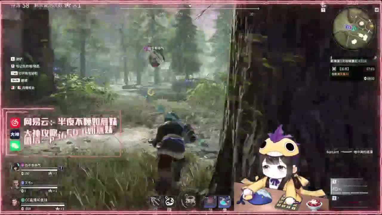 阔刀大力妹：不上陨星不睡觉啊！ 第1段
