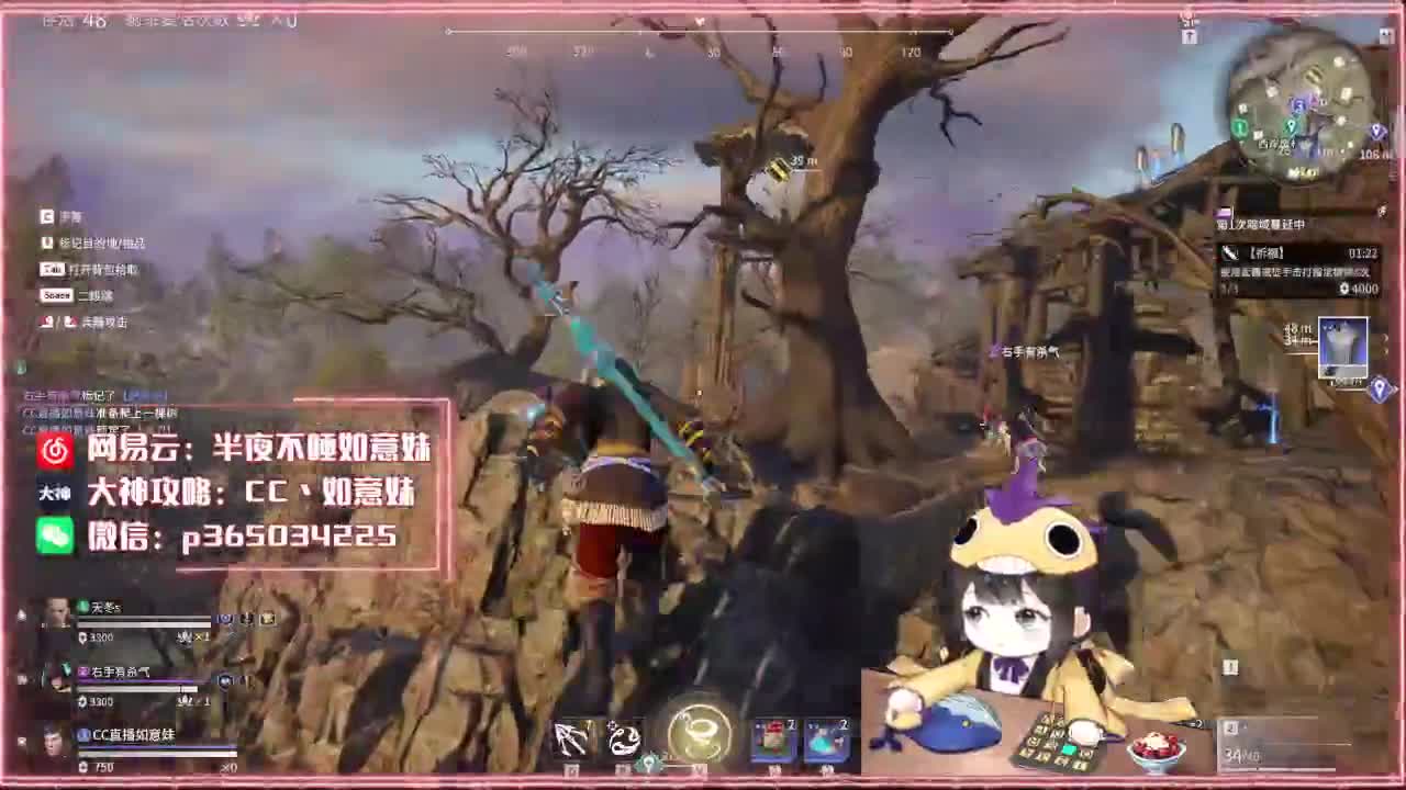 阔刀大力妹：不上陨星不睡觉啊！ 第2段