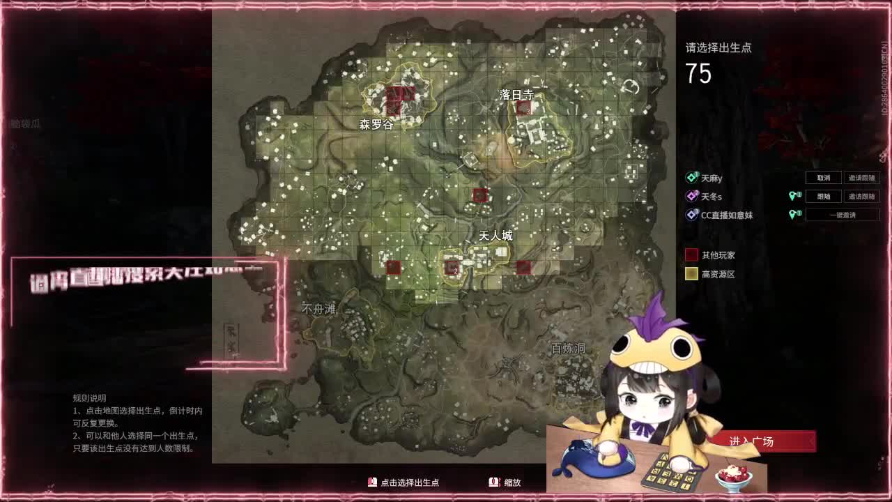 阔刀大力妹：不上陨星不睡觉啊！ 第3段
