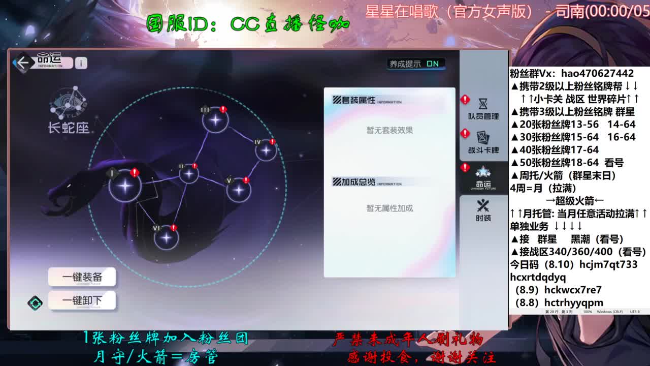 接所有业务啊 第1段