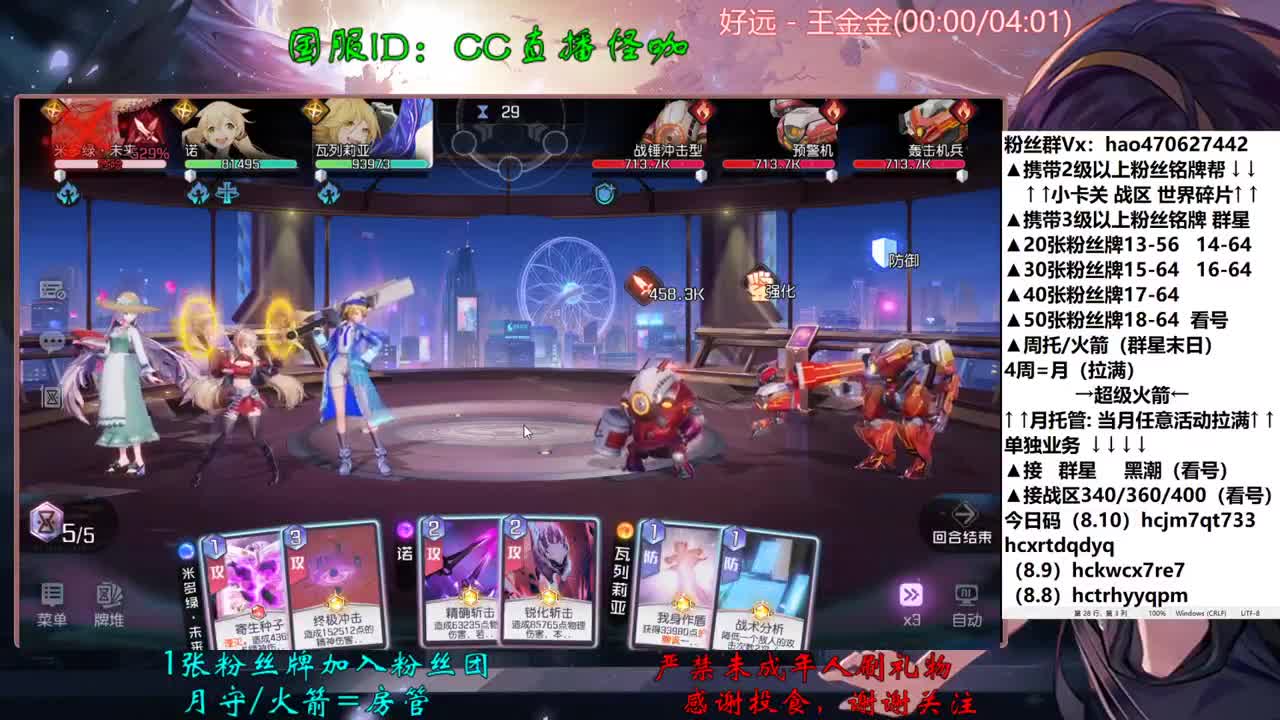接所有业务啊 第2段