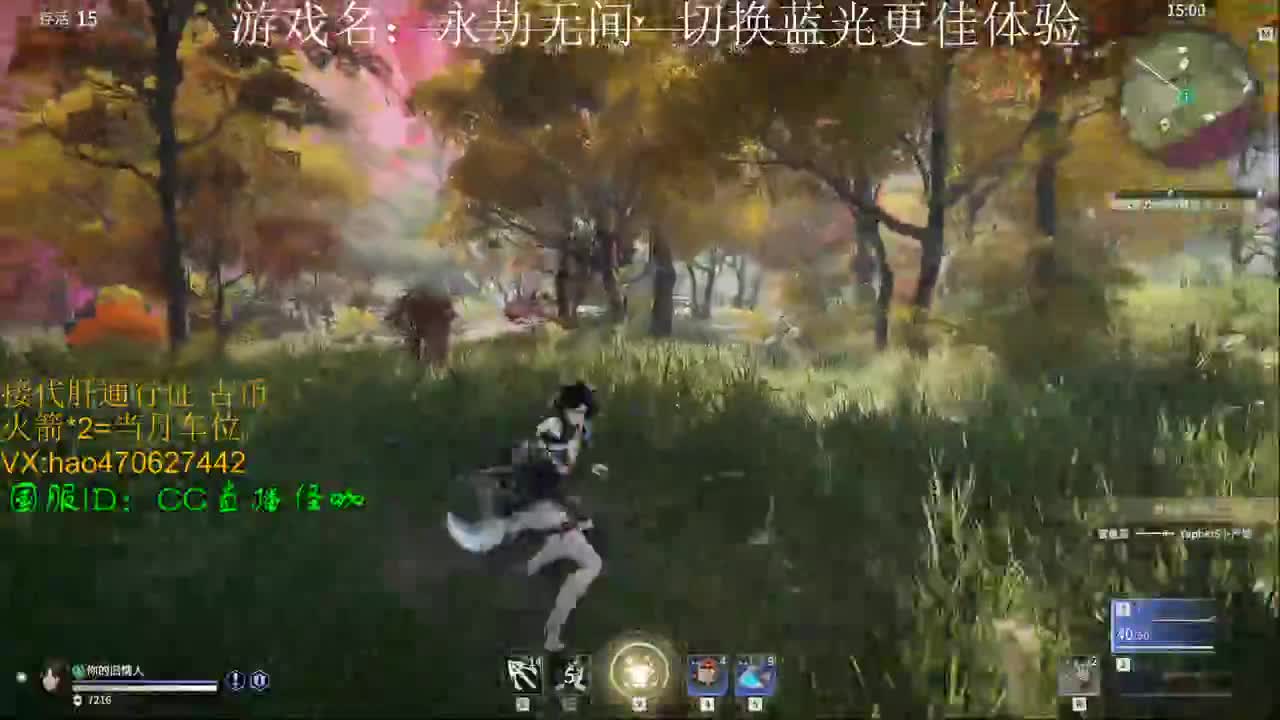 接修行 古币 通行证