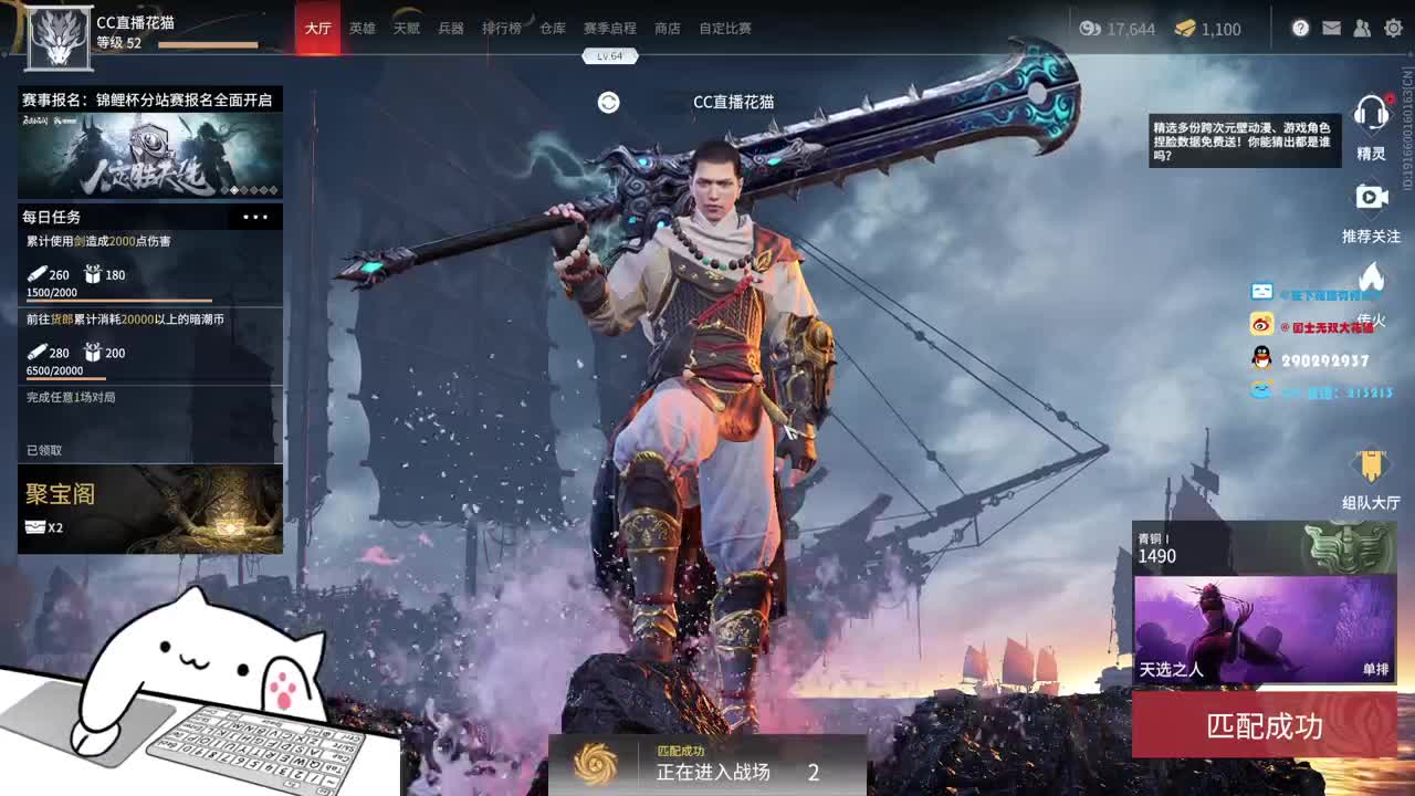 鲨