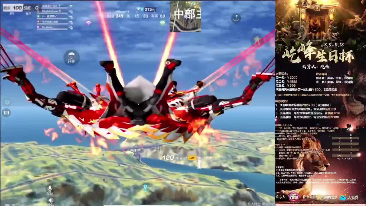 打起精神来