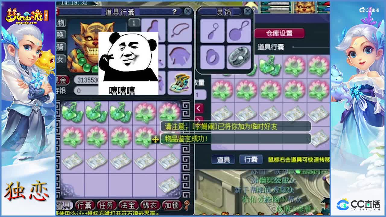 鉴定走一波   老板这号品真好，超级简易，愤怒腰带都来了