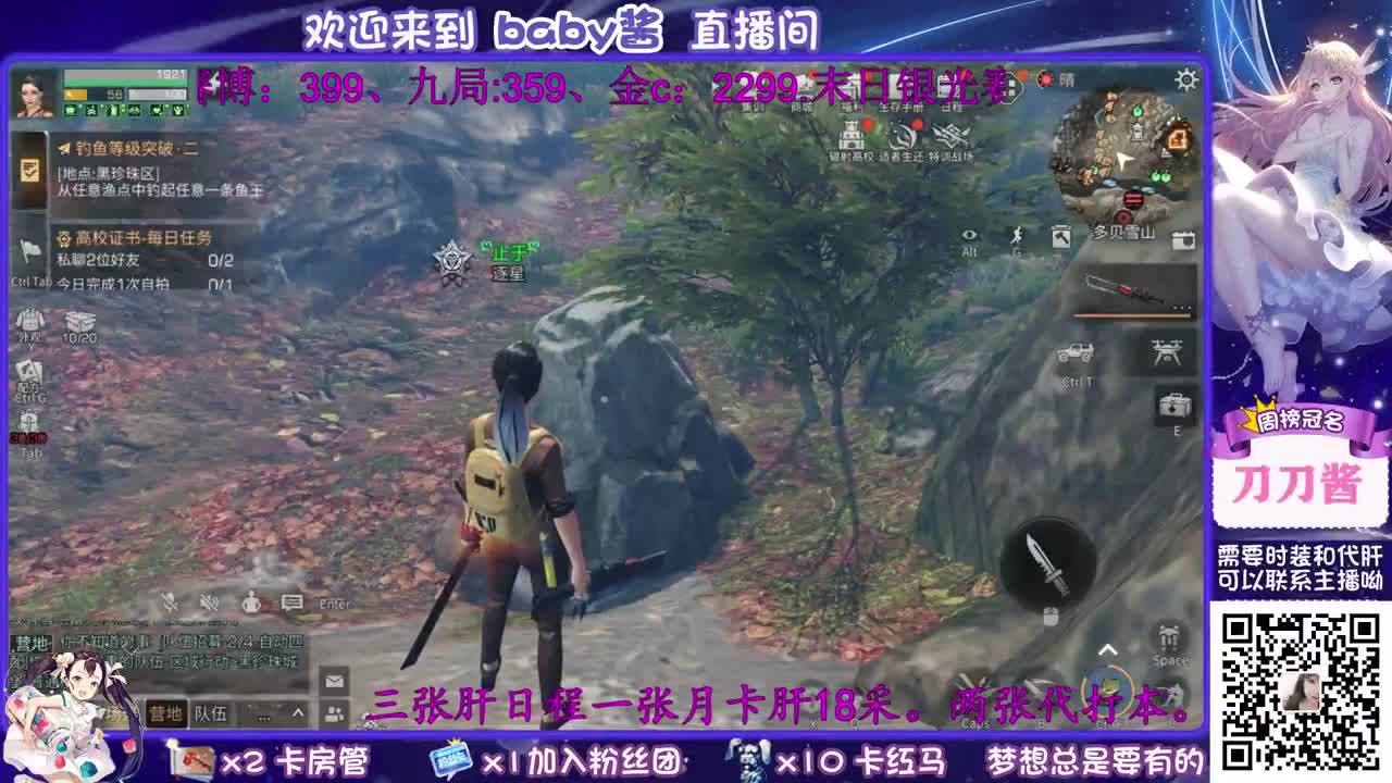 欧气满满！ 第1段