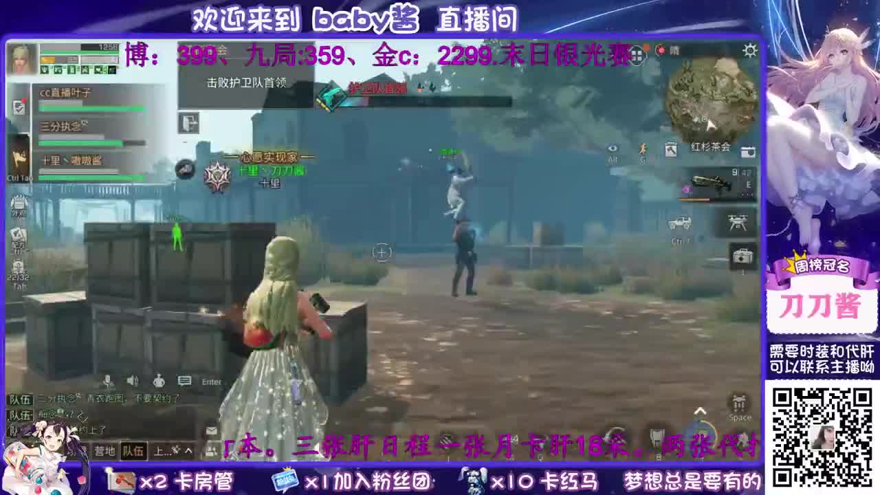 欧气满满！ 第2段