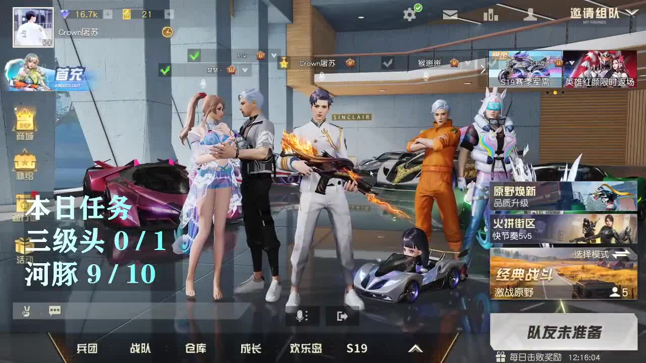 都有80