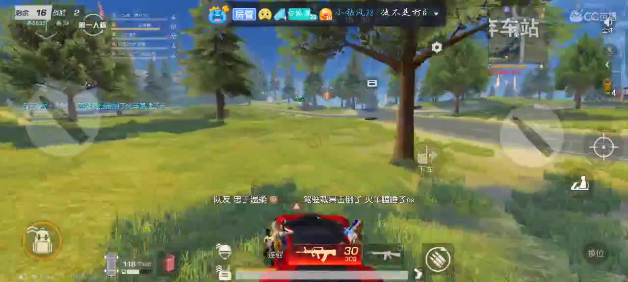 ?休息啦啦啦啦啦