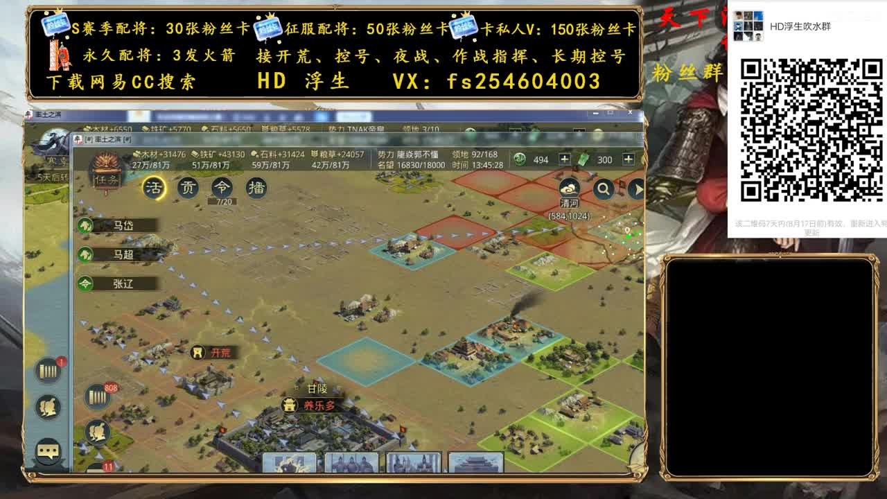 12号铁城来个开荒 第1段