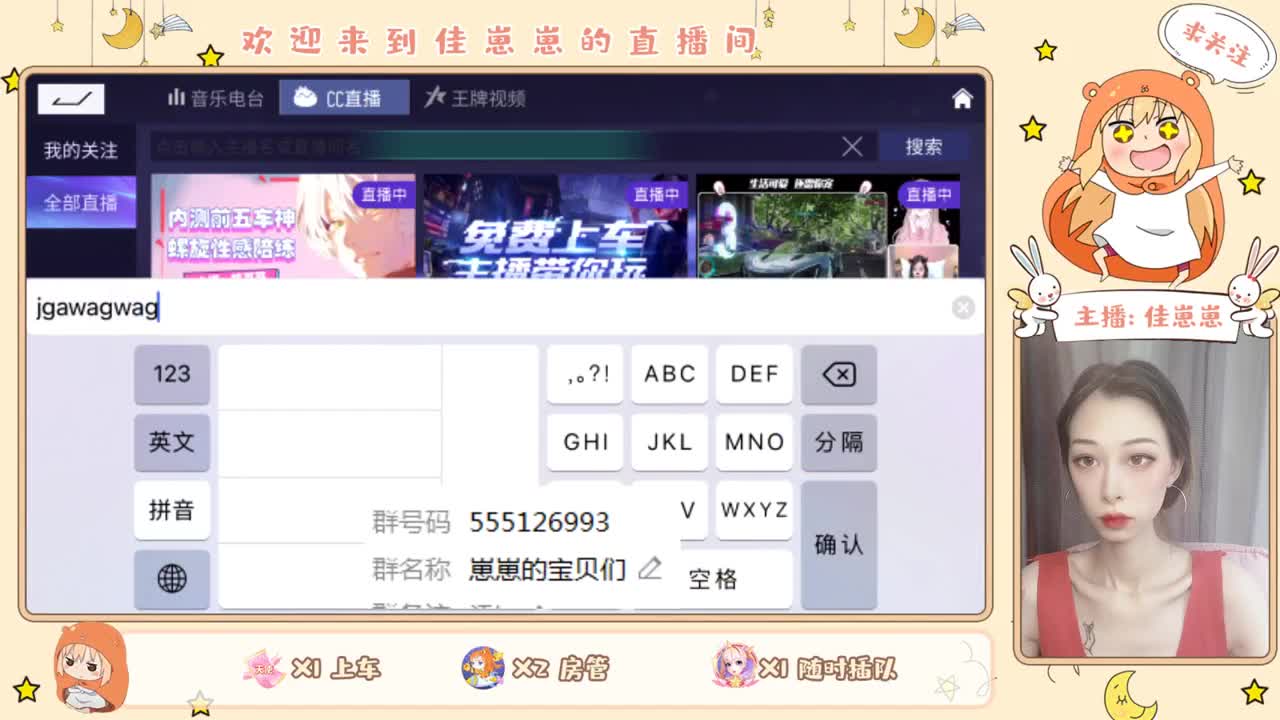 萌新上路