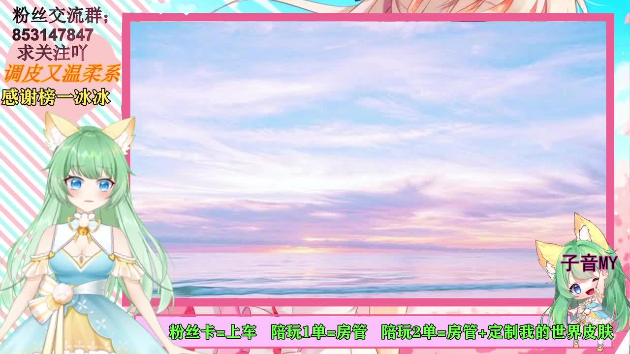 软萌声优接陪玩