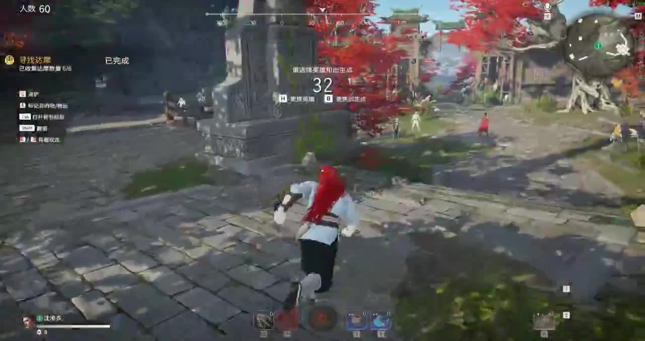 一把修成正果的匕首