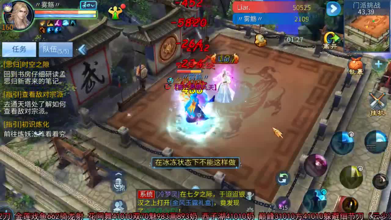 佳话连篇 第1段