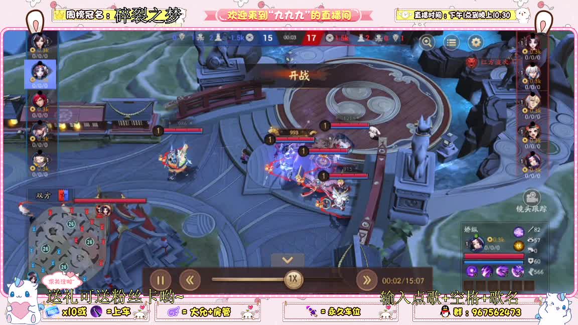 资质上分 第2段