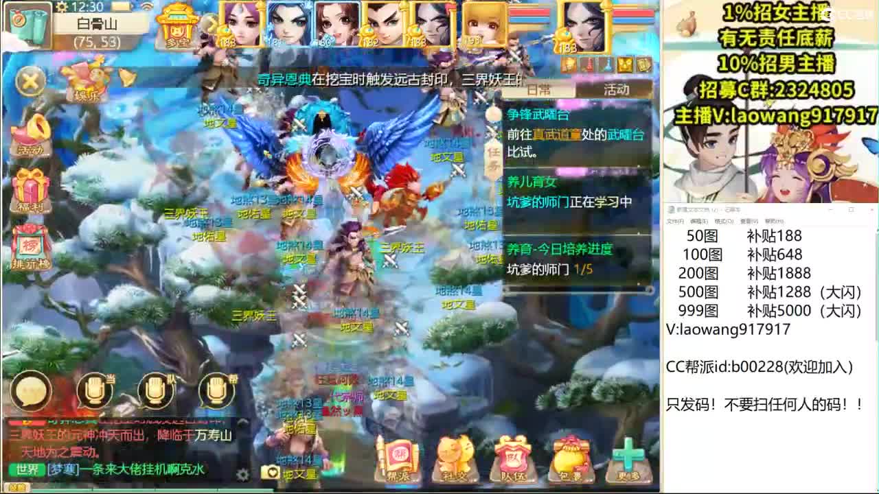 托一样的表现，接资源！ 第1段