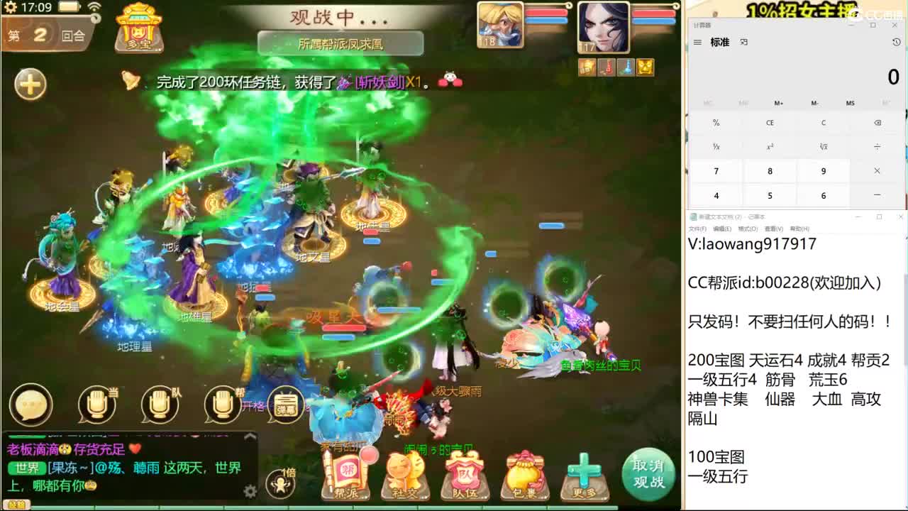 托一样的表现，接资源！ 第2段