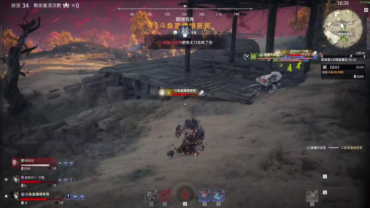 我不是那个毒奶解说 第1段