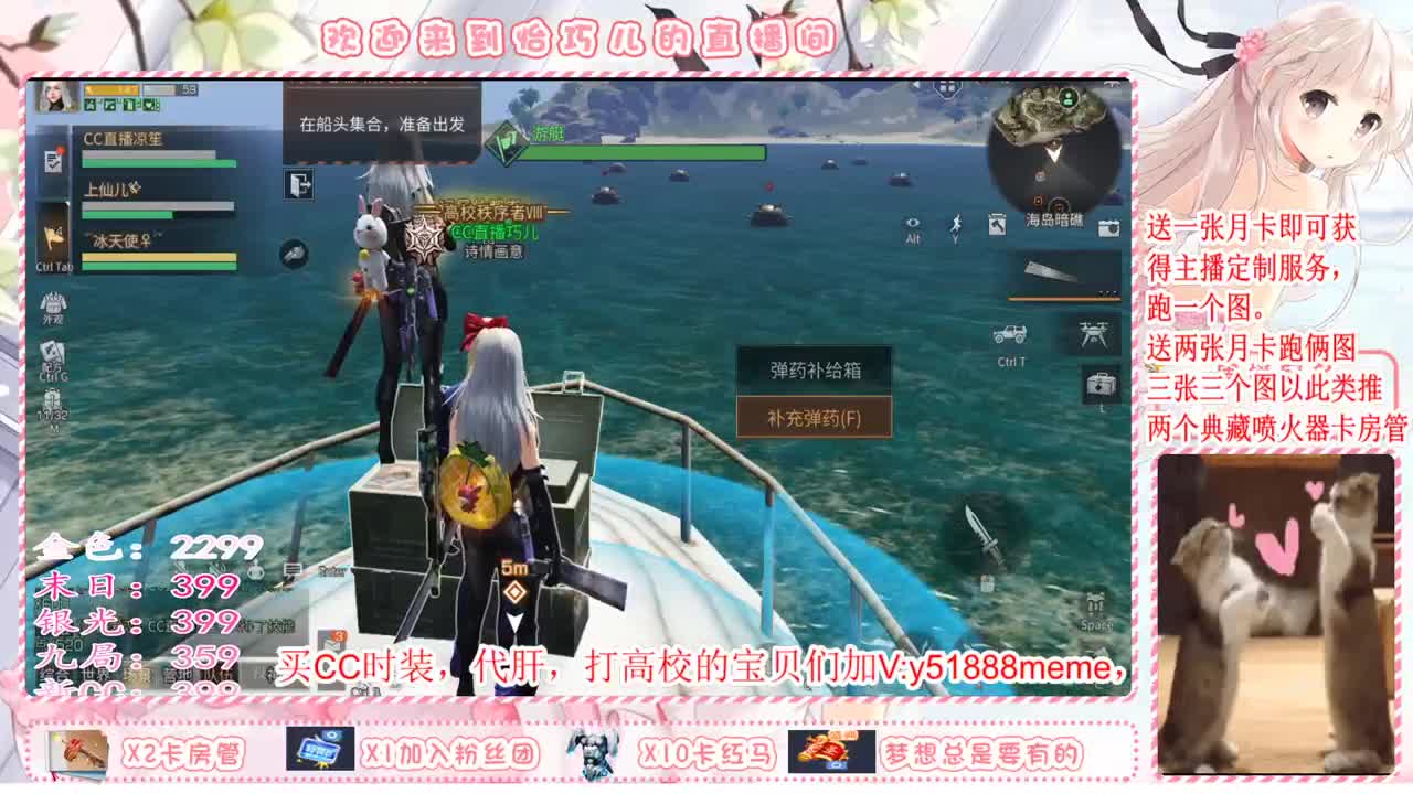 接高校，送月卡换赛博 第1段