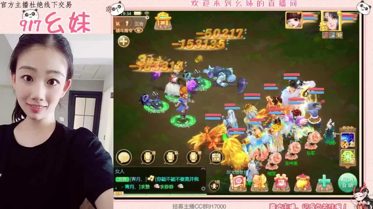 周天   日常   功绩 第2段