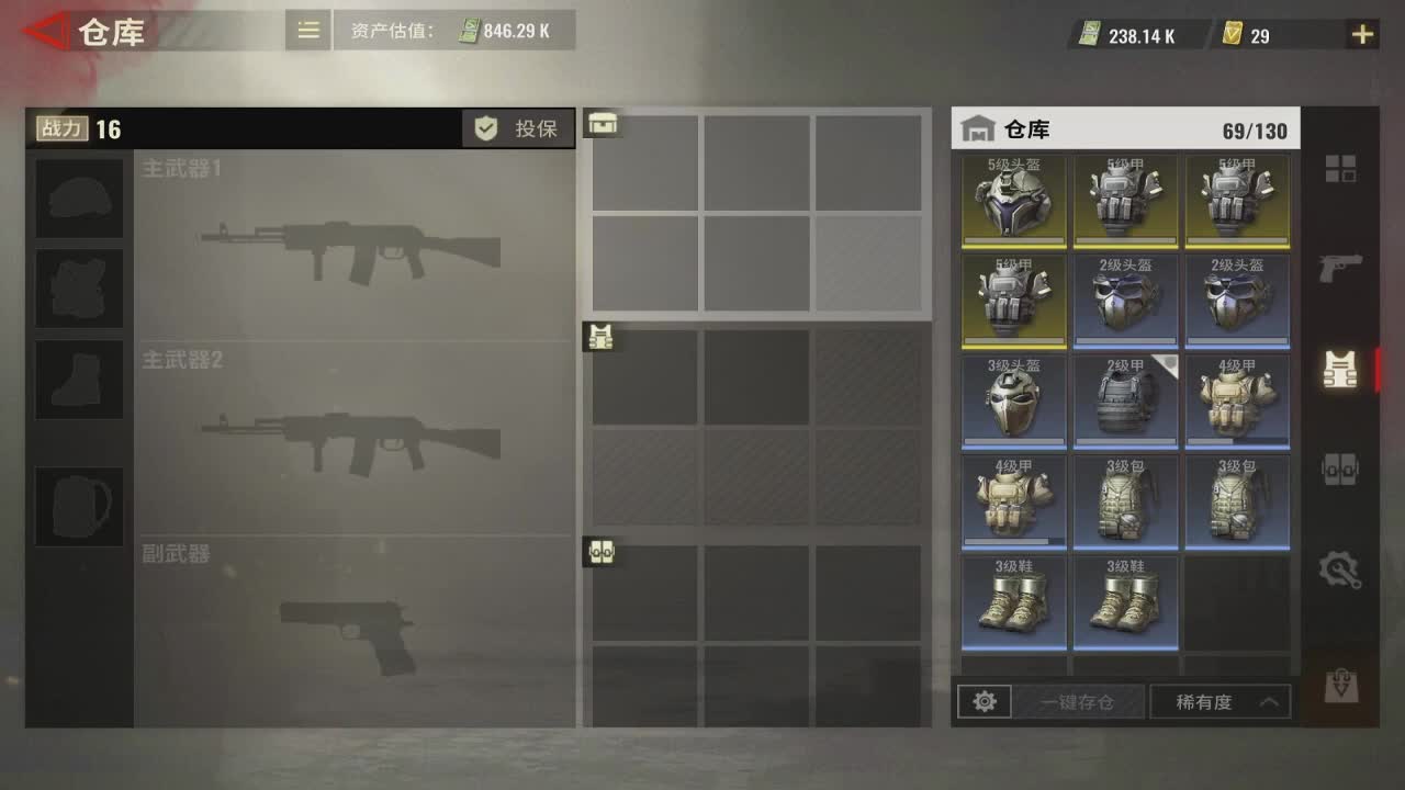 全装打架~ 第2段