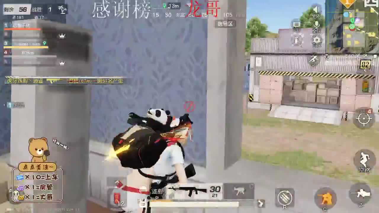 珍惜那些对你好的人 第2段