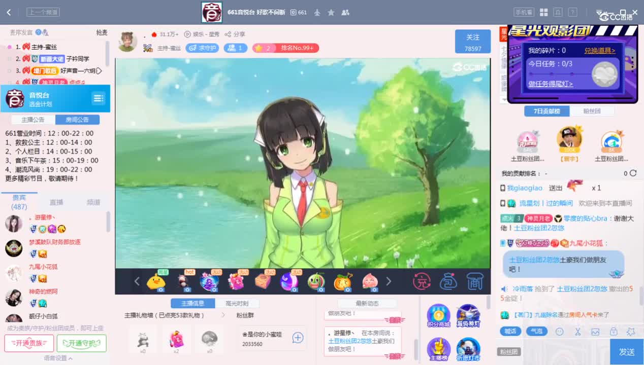 《逃金计划》8.11