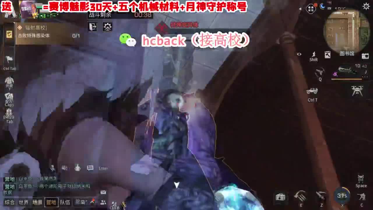 新区基金免费领 接高校