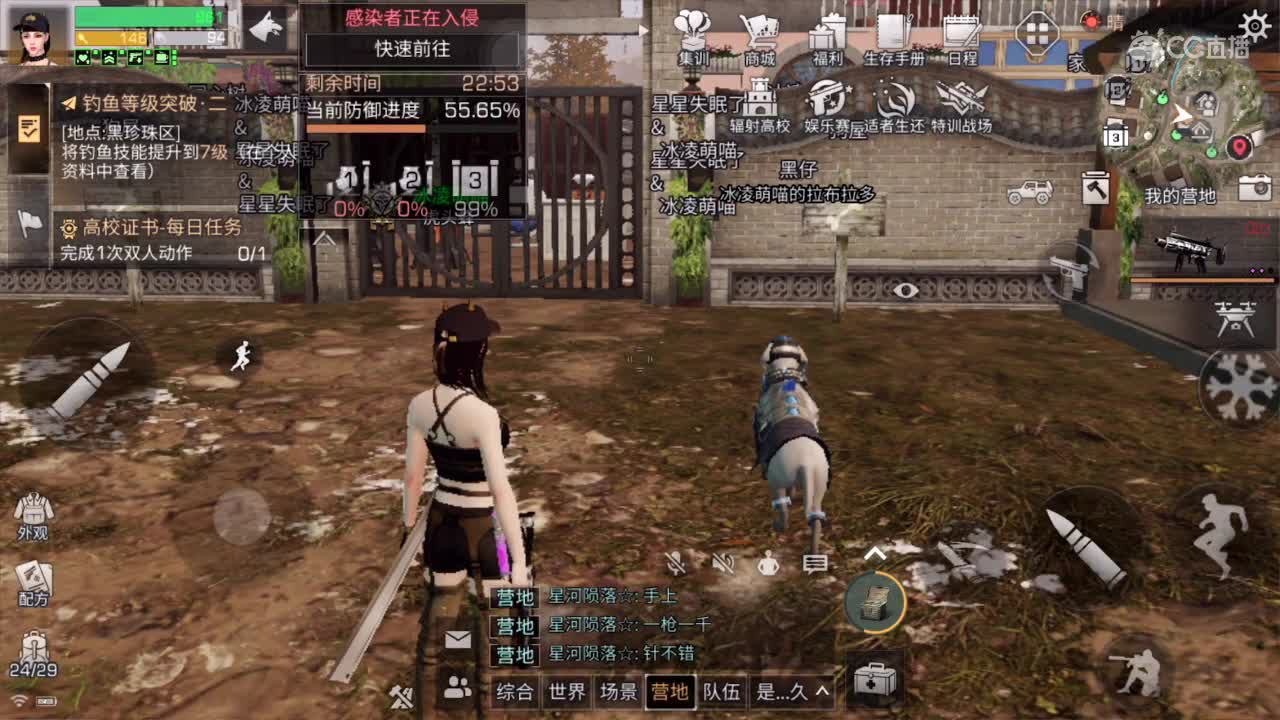 做任务。概率白嫖cc时装