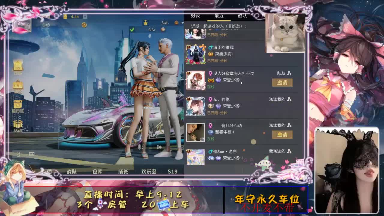 蹦蹦蹦