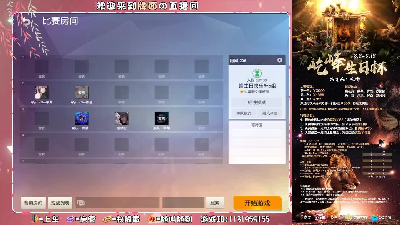 祝：屹峰-生日♥快乐.//♥♥