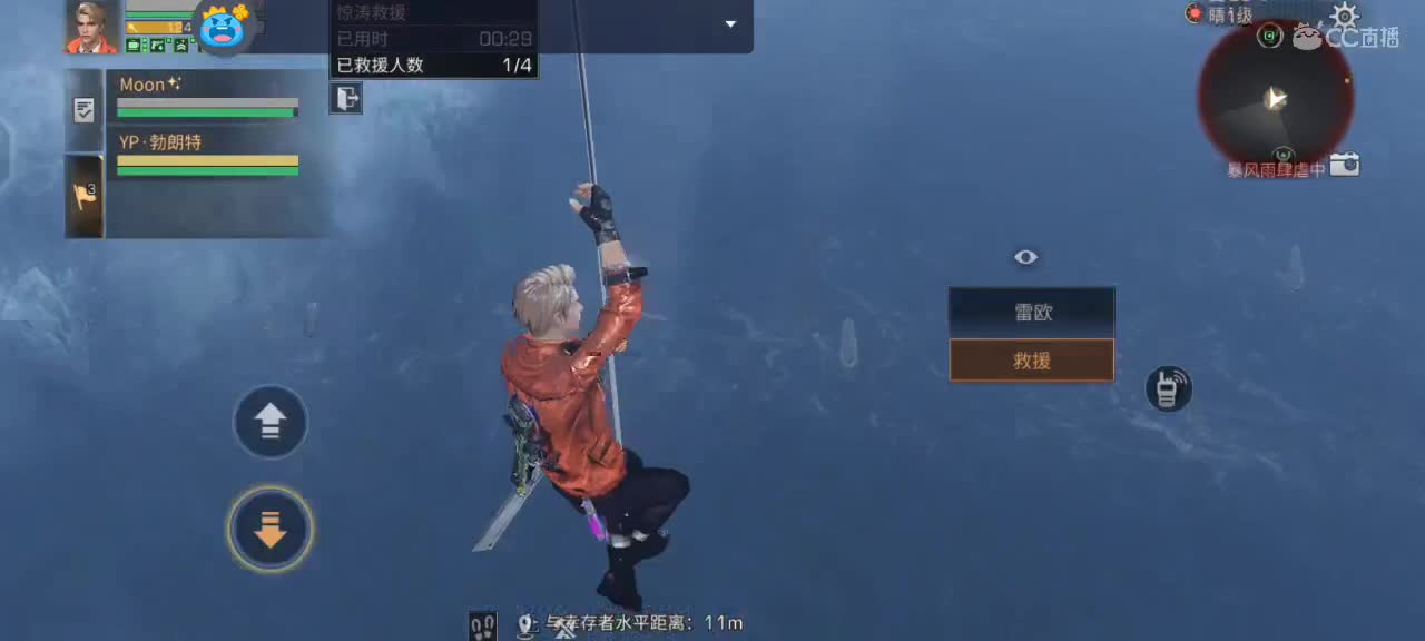 变人还是变僵尸！！ 冲啊