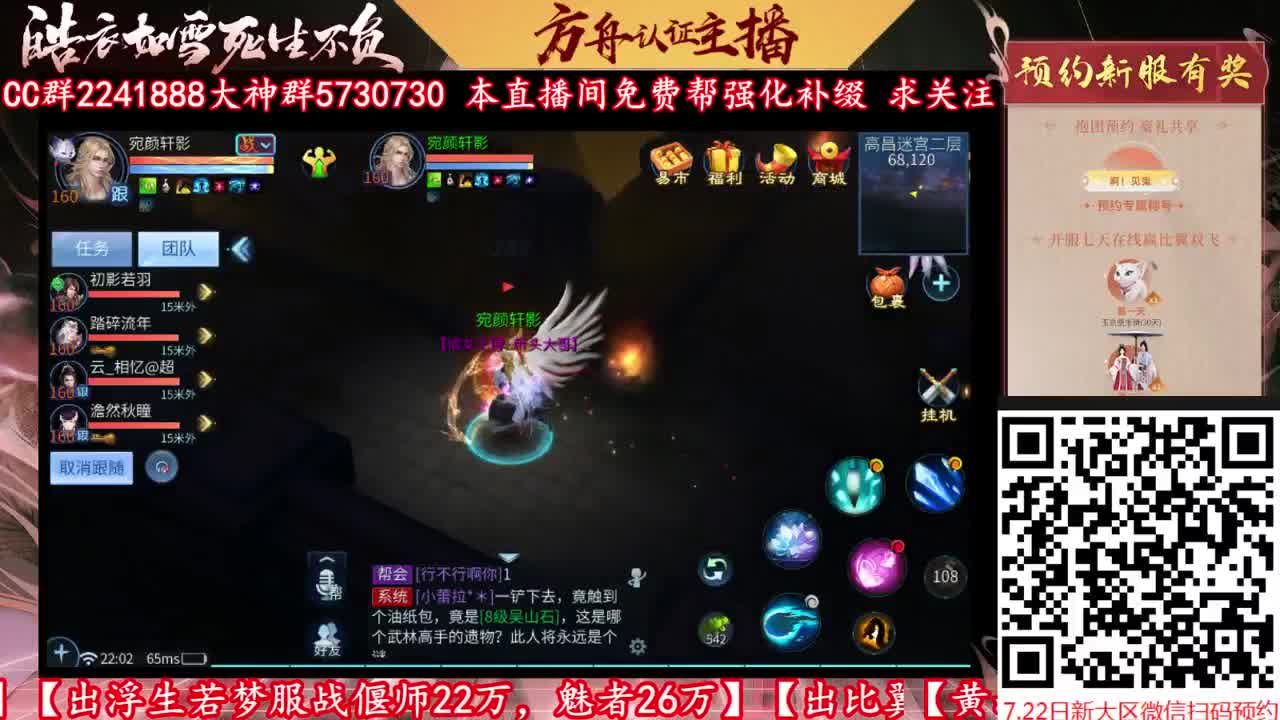 来CC免费帮强化补缀