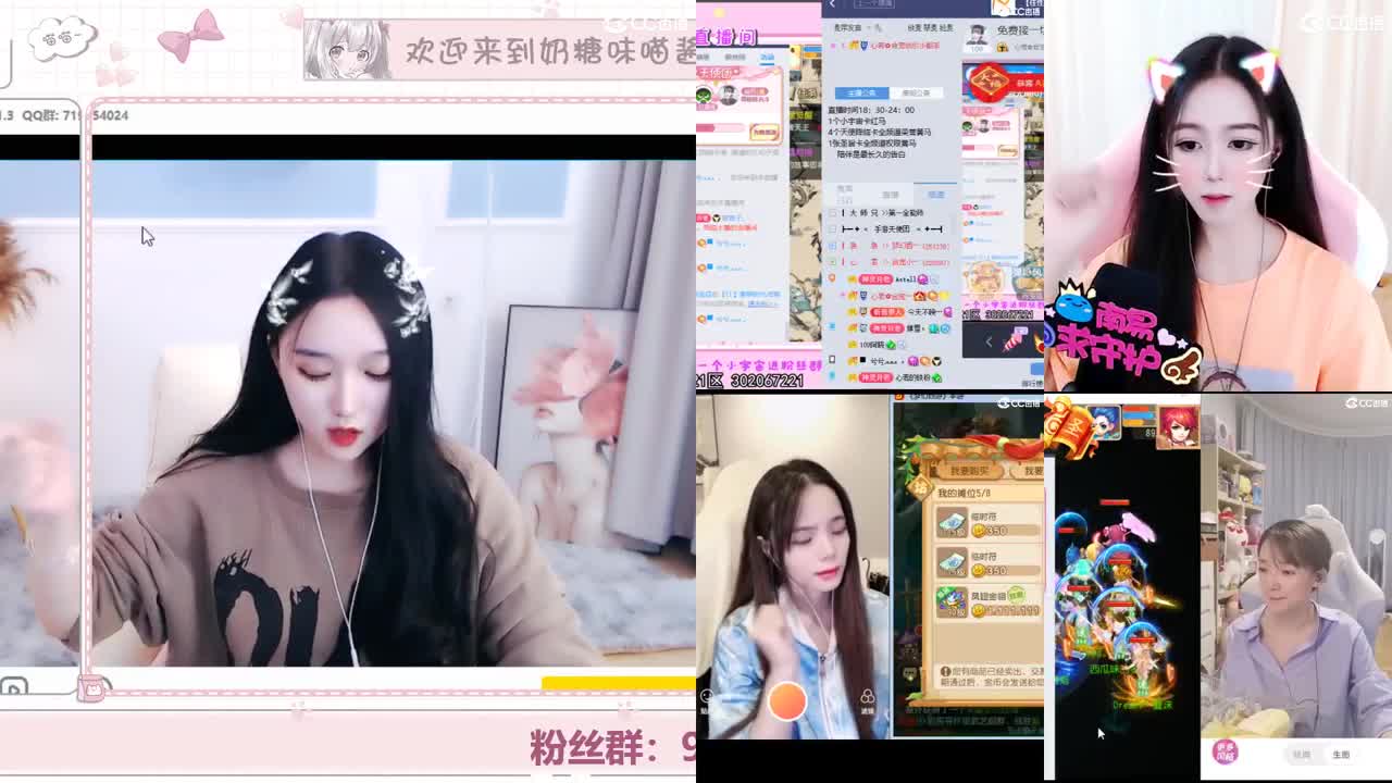 可爱奶糖